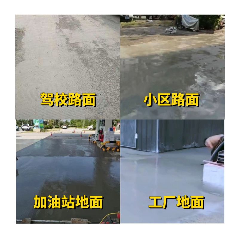 舟曲老旧道路翻新快速解决方案