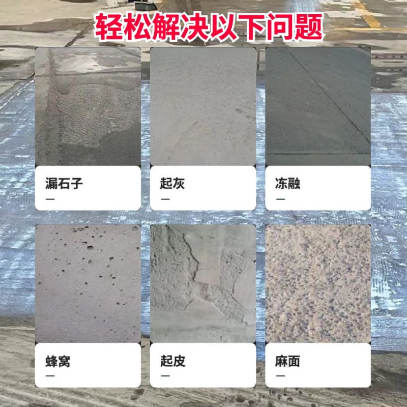 舟曲低碳市政修补材料简单快速修补道路恢复交通